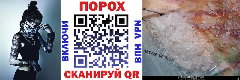 купить закладку Карачев Amphetamine VHQ