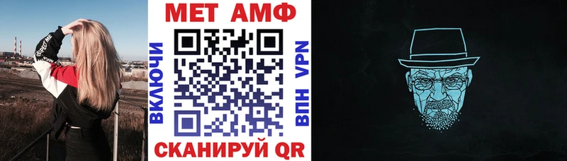 Amphetamine Розовый Карачев