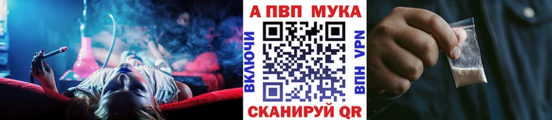 blacksprut рабочий сайт  Карачев  сайты даркнета как зайти  купить наркотики сайты  Alpha-PVP Crystall 