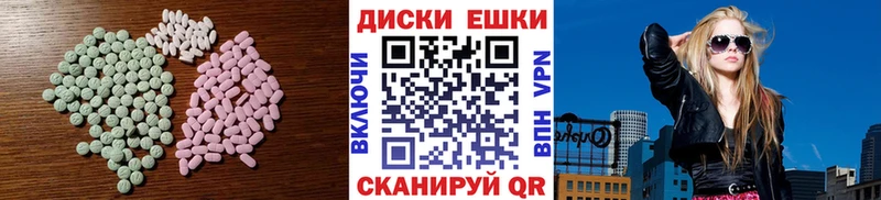 Экстази mix  магазин продажи   Карачев 