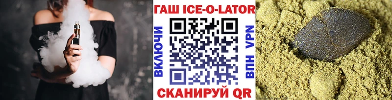 ГАШИШ 40% ТГК  магазин продажи наркотиков  Карачев 