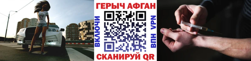 Героин гречка  Карачев 