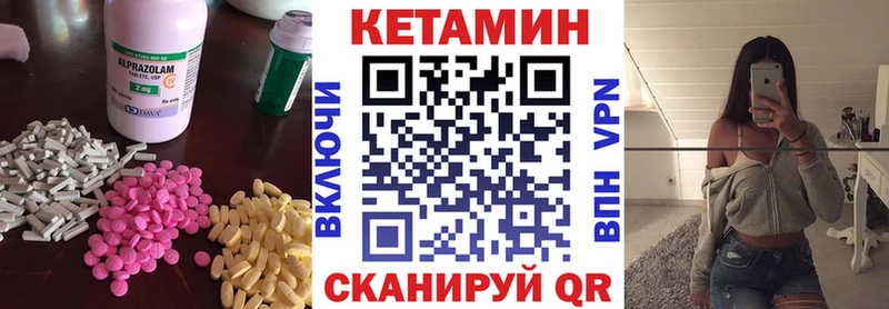 закладка  Карачев  hydra   Кетамин VHQ 