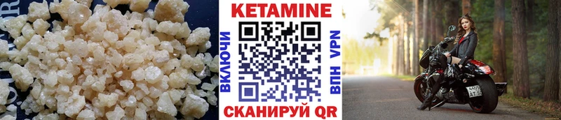 КЕТАМИН ketamine Карачев