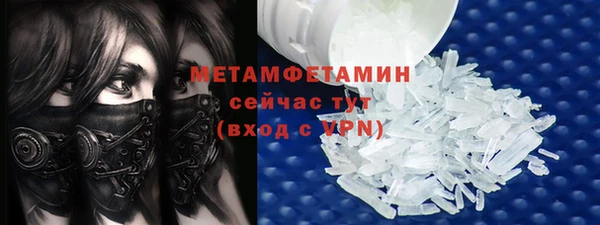 ECSTASY Балахна