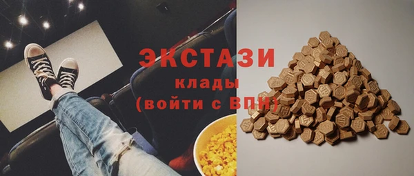 соль ск Баксан