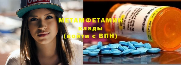 соль ск Баксан