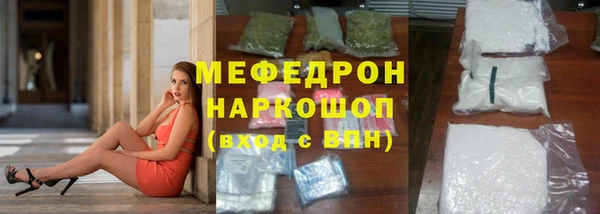 мефедрон Аркадак