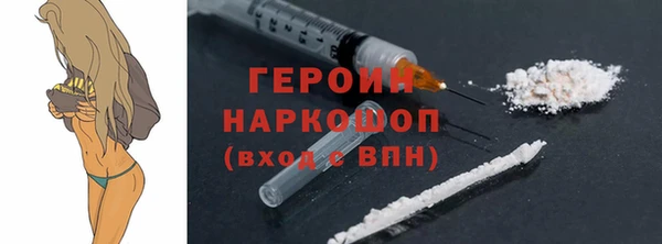 кристаллы Армянск