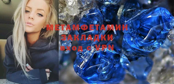 кристаллы Армянск