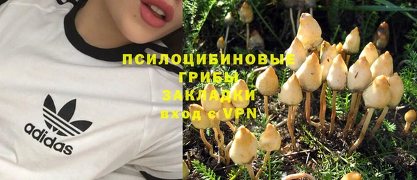 кристаллы Армянск