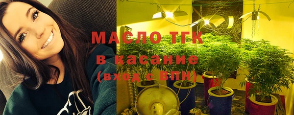мефедрон Аркадак