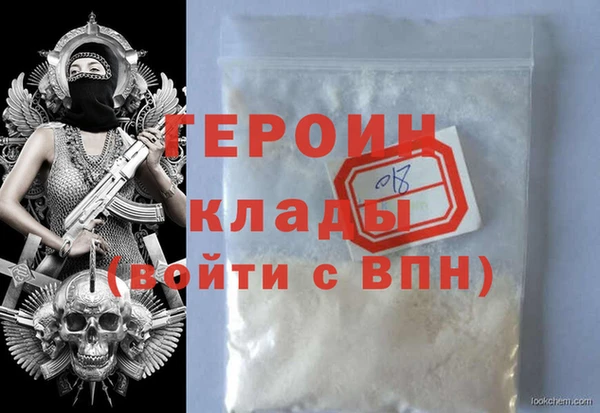 марихуана Арсеньев
