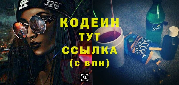 марихуана Арсеньев