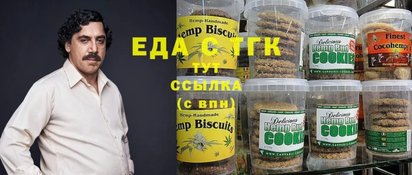 марихуана Арсеньев