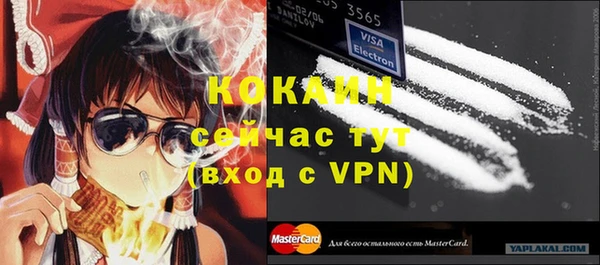 мефедрон Аркадак