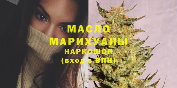 мефедрон Аркадак