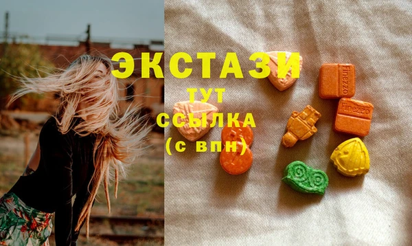мефедрон Аркадак