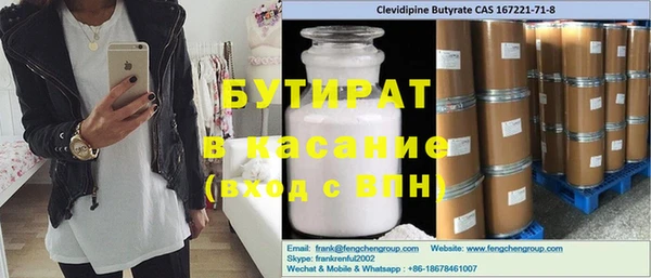 марихуана Арсеньев