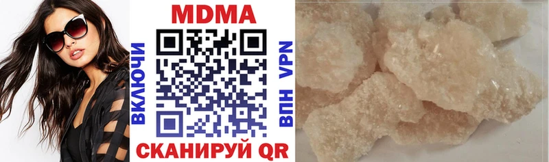 MDMA молли Карачев
