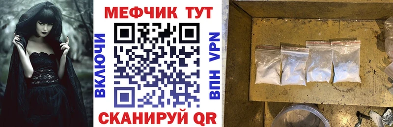 продажа наркотиков  Карачев  Меф 4 MMC 