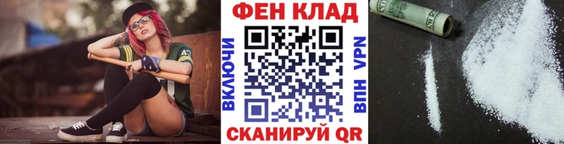 Метамфетамин мет что такое наркотик Карачев
