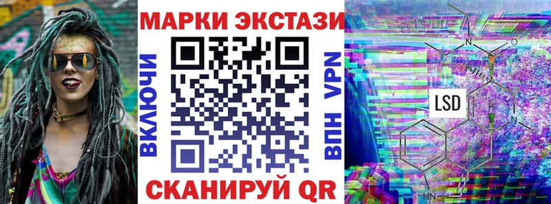 купить закладку  Карачев  Наркотические марки 1500мкг 